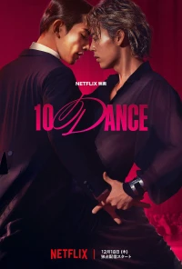 10 Điệu Nhảy - 10DANCE