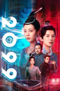 2099 - 2099