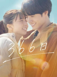 366 Ngày - 366 Days