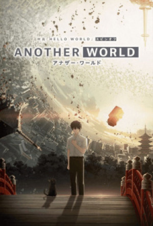 Another World - Another World