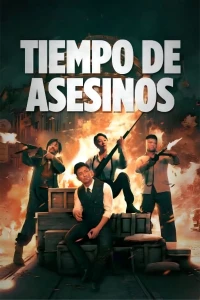 Assassin - Assassin