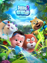 Biệt Đội Boonie (Phần 3) - Boonie Squad (Season 3)