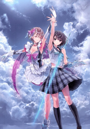 Blue Reflection Ray - Blue Reflection Ray