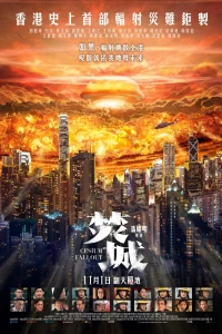 Cesium Fallout - Cesium Fallout