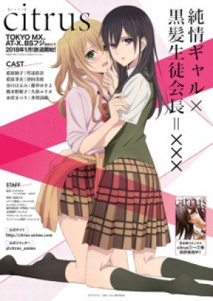 Citrus - Citrus
