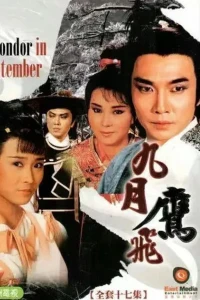 Cửu Nguyệt Ưng Phi - Condor In September