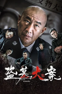Đạo Mộ Đại Án - Grave Robbery
