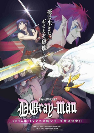 D.Gray-man Hallow - D.Gray-man Hallow