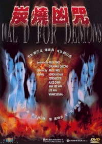 Dial D for Demons - Dial D for Demons