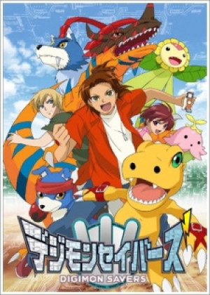 Digimon Savers - Digimon Data Squad