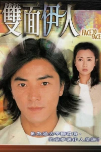 Đối Mặt - Face to Face
