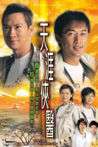 Đột Phá Cuối Cùng - The Last Breakthrough