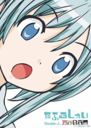 Double-J - Daburu Jei, Yuruani