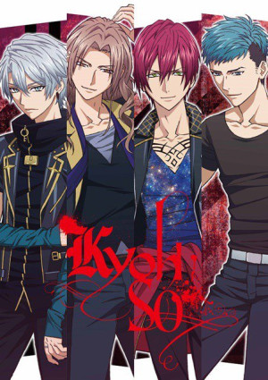 Dynamic Chord - Dynamic Chord