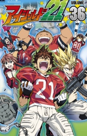 Eyeshield 21 - Runner Huyền Bí, Chú dơi 21