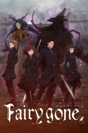 Fairy Gone - Fairy Gone