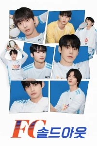 FC Soldout - FC Soldout