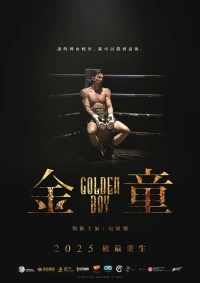 Golden Boy - Golden Boy
