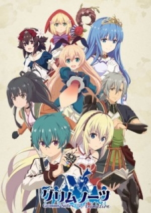 Grimms Notes The Animation - Grimms Notes The Animation