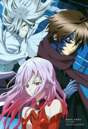 Guilty Crown - Guilty Crown