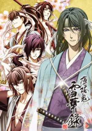 Hakuouki: Sekkaroku - Hakuoki: Demon of the Fleeting Blossom - A Memory of Snow Flowers