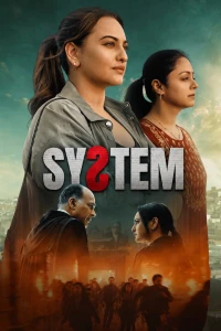 Hệ thống - System