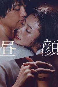 Hirugao - Hirugao