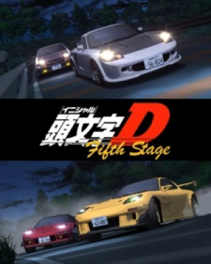 Initial D Fifth Stage - Initial D Fifth Stage