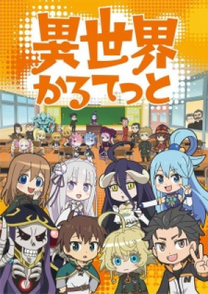 Isekai Quartet - Isekai Quartet