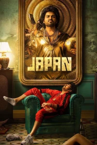 Japan - Japan