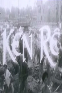 Kén Rể - Kén Rể