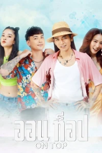 Kèo Trên - On Top