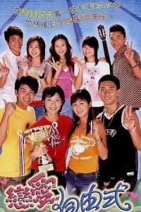 Khát Vọng Tuổi Trẻ - Aqua Heroes