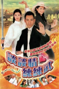 Khát Vọng - Fight for Love