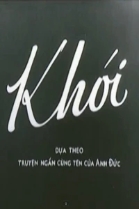 Khói - Smoke