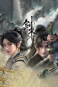 Kiếm Lai - Sword of Coming