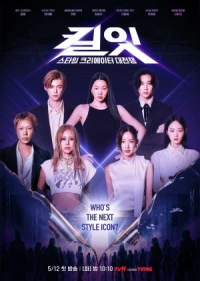 Kill It: Slay Tới Bến - Kill It: Style Creator War