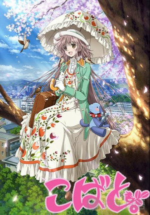 Kobato. - Kobato.