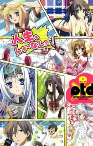 Kore wa Zombie Desu ka? of the Dead - Is this A Zombie? of the Dead, Kore wa Zombie Desu ka? 2, Koreha Zombie Desu ka? Jigokuhen, Kore ha Zombie Desu ka? Jigokuhen, Kore wa Zombie Desu ka? Jigokuhen, Kore wa Zombie Desuka? of the Dead