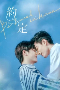 Lời Hẹn Ước - Be Loved in House: I Do
