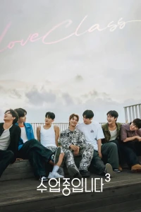 Love Class  (Phần 3) - Love Class (Season 3)