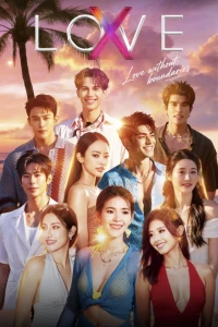 LOVE (X) - LOVE (X)