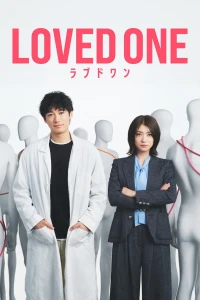 LOVED ONE - LOVED ONE