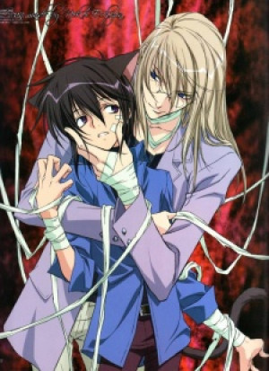 Loveless - LL