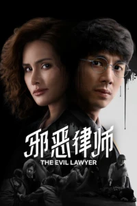 Luật Sư Gian Ác - The Evil Lawyer