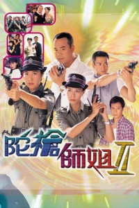 Lực Lượng Phản Ứng - phần 2 - Armed Reaction (Season 2)