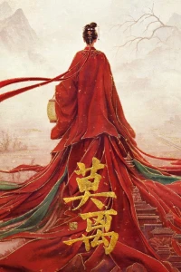 Mạc Ly - Mo Li