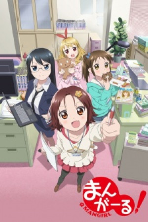 Mangirl! - Mangirl!