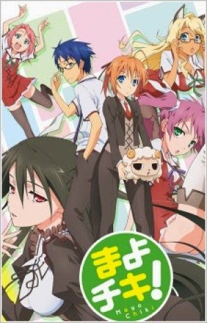 Mayo Chiki! - Mayo Chiki!