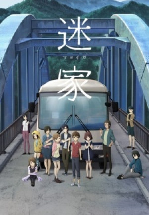 Mayoiga - The Lost Village